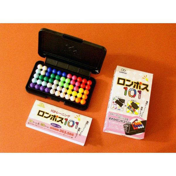 ロンポス101 3dゲーム ピラミッド 原商会 頭が良くなるゲーム 知育玩具 送料無料 Buyee Buyee Japanese Proxy Service Buy From Japan Bot Online