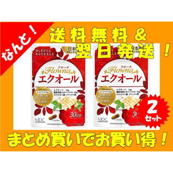 年齢とともにゆらぎがちな女性のためのサプリメント！フローナ エクオールは、日本で初めて生きた乳酸菌と生きたビフィズス菌を配合したエクオールサプリメント！エクオールそのものを補うだけでなく、生きてる乳酸菌（LAC-343）＆ビフィズス菌（ロン...