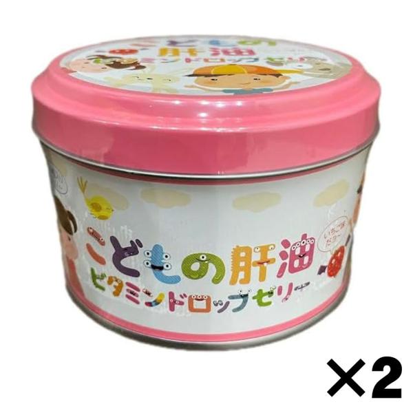 こどもの肝油 肝油ドロップ ビタミンドロップゼリー いちご味 60粒入り 2セット