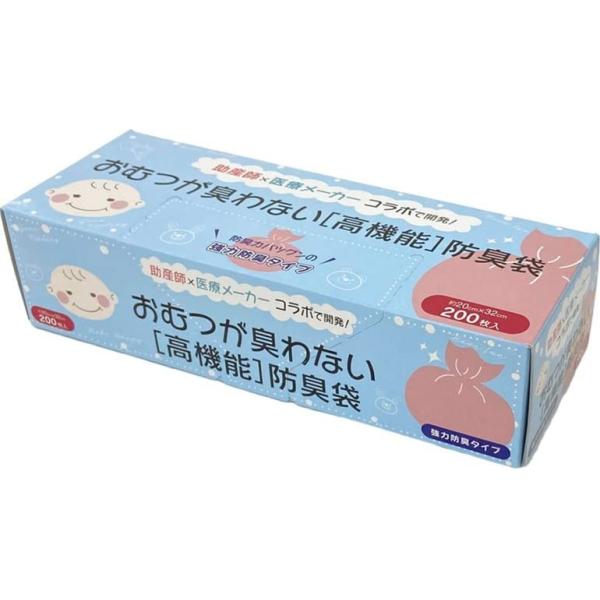 赤ちゃん用おむつが1個入るサイズ。赤ちゃんの使用済み紙おむつの処理用ゴミ袋です。 とてもコンパクトな箱型！お得で便利な200枚の大容量版。 部屋もゴミ箱も臭わない！外出先でも快適。