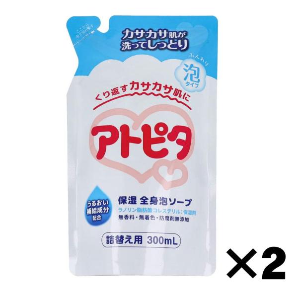 詰め替え用 2セットです。・産まれたてのしっとりお肌に着目し、お肌をしっとり保湿する「うるおい補給成分(ラノリン脂肪酸コレステリル:保湿剤)」を配合しています。・天然成分[ヨモギエキス]がお肌を保湿します。・皮脂中にも存在している天然成分で...