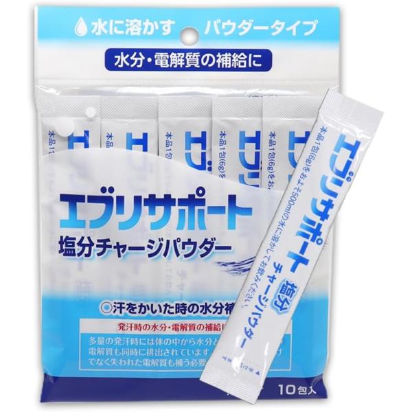 水分・電解質の補給に、水に溶かすパウダータイプエブリサポート経口補水液 パウダータイプは、熱中症や脱水を予防する飲料です。・汗をかいた時の水分補給に・熱中症・脱水の予防に・多量の発汗を伴うスポーツ時に・水分・電解質の補給に・無果汁・10包入...