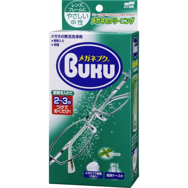 酵素パワーの細かい泡でメガネをまるごとスッキリと洗浄。レンズやフレームの隙間の汚れを落とすだけでなく除菌もできるW効果。プラスチックレンズやメタルフレームにも使用できます。10錠入（洗浄ケース付き）