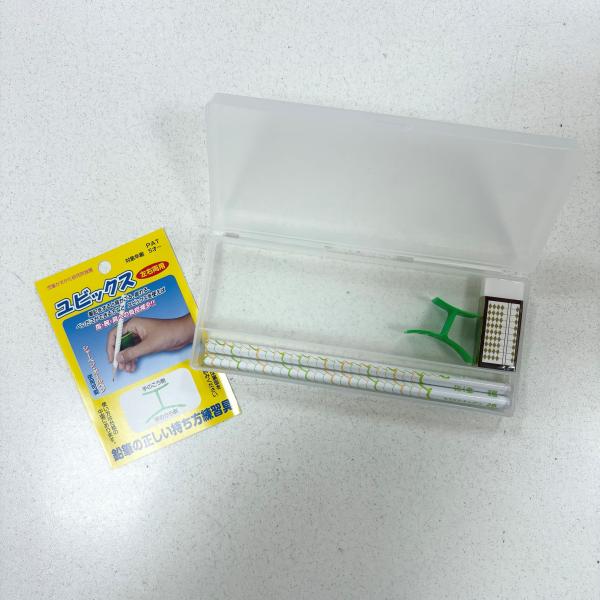 入学準備 文房具 セット 文具セット ユビックス No.２ えんぴつ ペンケース 筆箱 ふでばこ 持ち方 鉛筆 鉛筆の持ち方  鉛筆持ち方 右利き 左利き 文房具