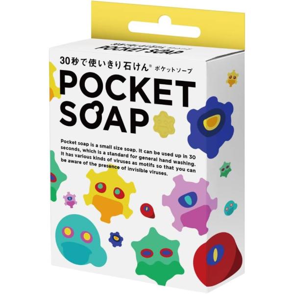 ポケットソープ POCKET SOAP 36粒入り DHG31160 石鹸 せっけん セッケン 石けん 手洗い石鹸  感染対策  6個×6種入り