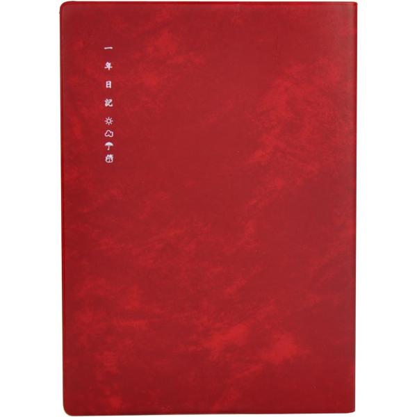 1年日記  a5 赤 D1560C 日記帳 縦書き ダイアリー 日記 手帳 毎日 記録帳 縦罫 天気 記録 ガーデニング 家庭菜園 ライフ
