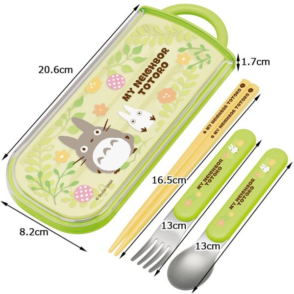 となりのトトロ プランツ スライド式 トリオセット 箸 スプーン フォーク ケース 食洗機対応 送料無料 Buyee 日本代购平台 产品购物网站大全 Buyee一站式代购 Bot Online