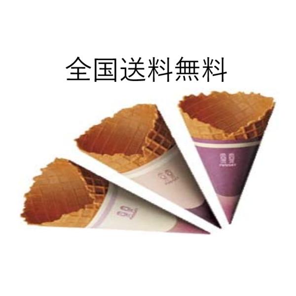 日世のコーン 日世コーン（トラディショナル・ワッフル・プレミアム） | 商品