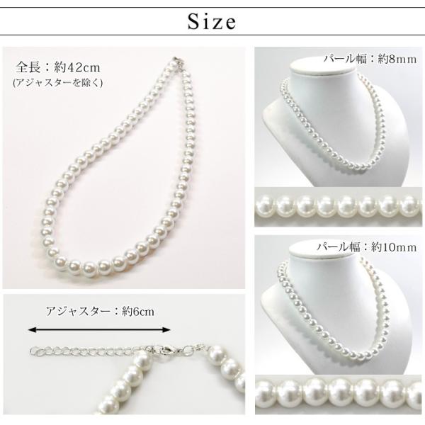 パールネックレス 首飾り ネックレス ホワイト 8mm 10mm パール ネックレス ペンダント 入学式 卒園式 結婚式 卒業式 謝恩会 入園式 レディース【送料無料】 /【Buyee】 パールネックレス 首飾り ネックレス ホワイト 8mm 10mm パール ネックレス ペンダント 入学式 卒園式 結婚式 卒業式 謝恩会 入園式 レディース【送料無料】 /【Buyee】