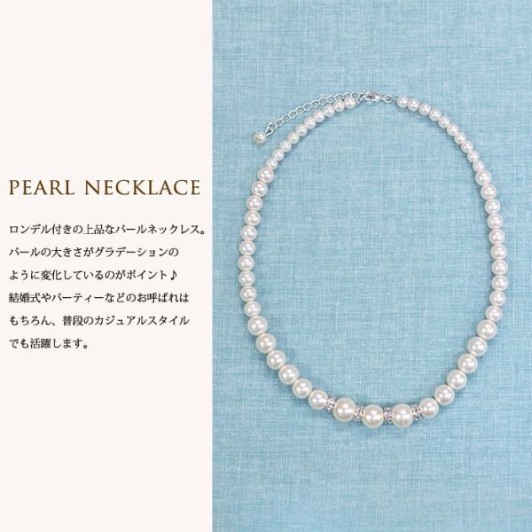 パールネックレス レディース ネックレス パール 代 30代 40代 冠婚葬祭 結婚式 フォーマル パーティー 2次会 披露宴 ホワイト 送料無料 Buyee Buyee Japanese Proxy Service Buy From Japan Bot Online