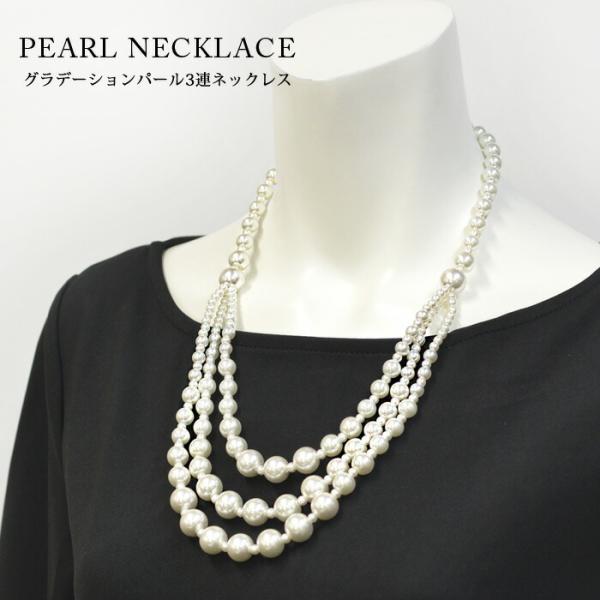 【美品】 KOEI TRADING パール ネックレス ホワイトゴールド KOEISTORE（コウエイストア） パールネックレス 3連 パール レディース