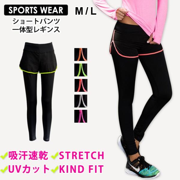 スポーツウェア レギンス ショートパンツ フィットネス トレーニングウェア ヨガウェア ジム ウォーキング ランニング レディース パンツ 送料無料 Buyee 日本代购平台 产品购物网站大全 Buyee一站式代购 Bot Online