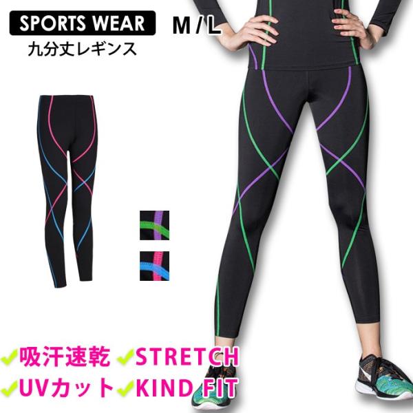 レギンス レディース 九分丈 スパッツ スポーツウェア パンツ フィットネス ヨガウェア スポーツ ウォーキング ヨガ 速乾 ジム ランニング マラソン 送料無料 Buyee Buyee Japanese Proxy Service Buy From Japan Bot Online
