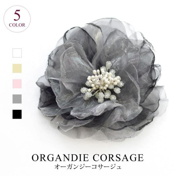 コサージュ ヘアコサージュ パーティー 結婚式 卒業式 入学式 演奏会 子供 キッズ ブローチ フォーマル ヘアアクセサリーフラワー 和装 着物 浴衣 送料無料 Buyee Buyee 日本の通販商品 オークションの代理入札 代理購入