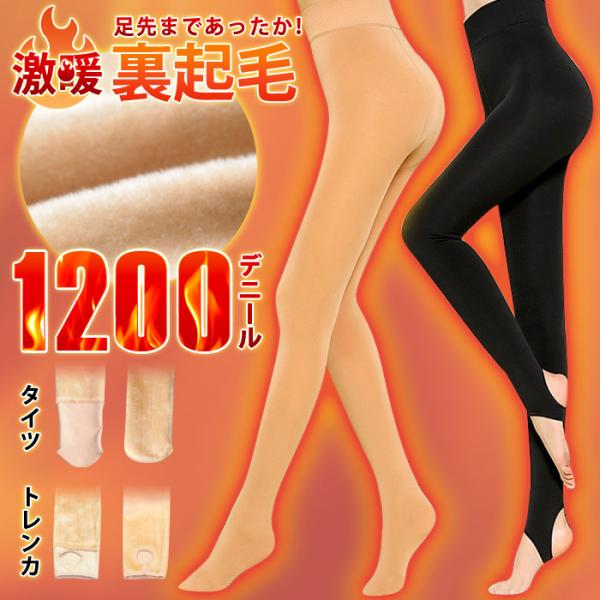 タイツにレギンス19足新品おまとめです。 タイツにレギンス19足新品おまとめです。 - メルカリ