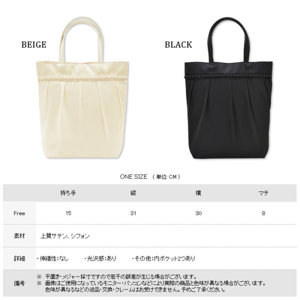 結婚式 サブバッグ パーティーバッグ 大きめ ブラックフォーマル 黒 安い トート クラッチ 卒業式 入学式 葬式 バッグ ママ 母 ショルダー バッグ 送料無料 Buyee Buyee Japanese Proxy Service Buy From Japan Bot Online