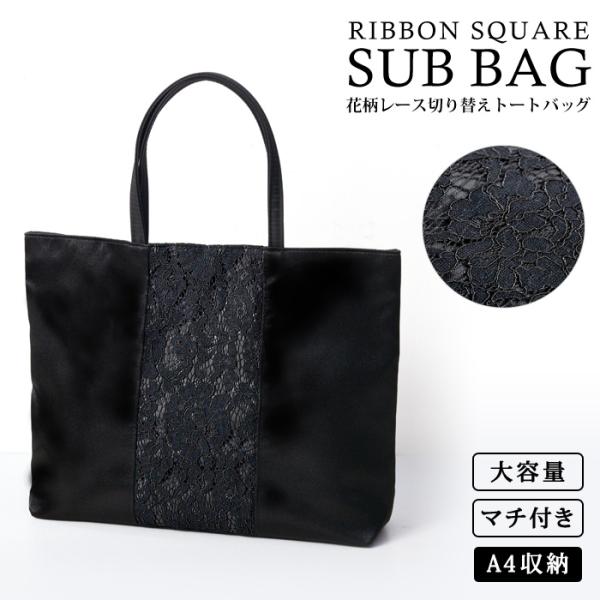 A-koo『受注製作』サークルレース☆黒☆あおり付きがま口バッグ 受注製作』サークルレース☆黒☆あおり付きがま口バッグ がま口