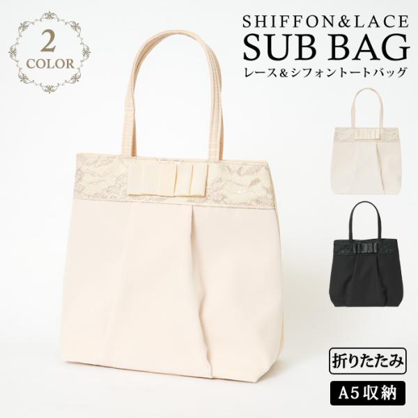 KOEISTORE サブバッグ a5 パーティーバッグ レディース 黒