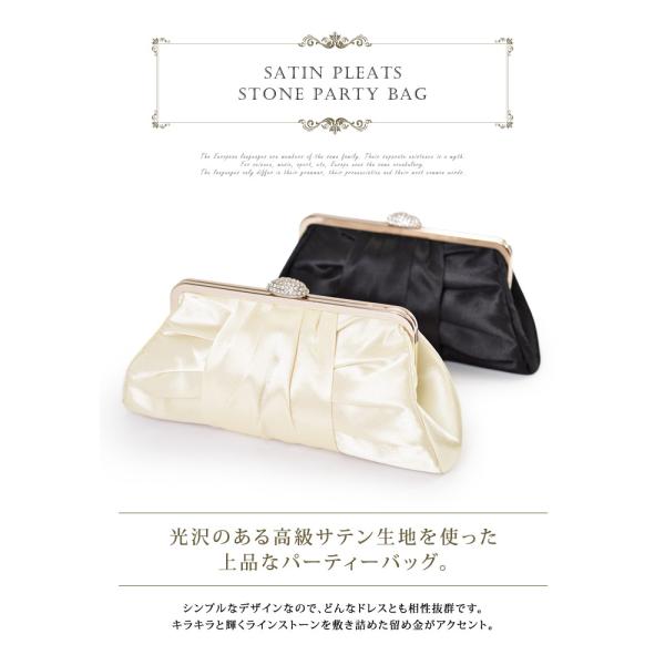 パーティーバッグ レディース バッグ 大きめ クラッチバッグ 結婚式バッグ パーティバッグ 結婚式 バック ショルダー 代 30代 40代 ママ 母 Ol 送料無料 Buyee Buyee Japanese Proxy Service Buy From Japan Bot Online