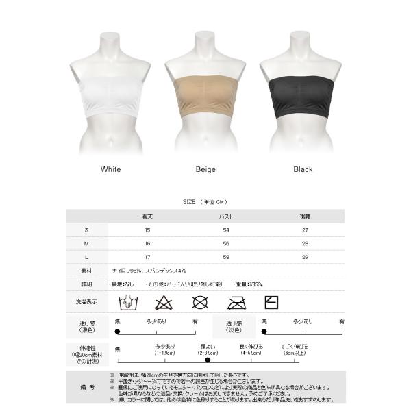 インナー ベアトップ チューブトップ カップ付き ブラ キッズ ダンス 大きいサイズ チューブトップブラ レディース ブラトップ 下着 シンプル 送料無料 Buyee Buyee Japanese Proxy Service Buy From Japan Bot Online