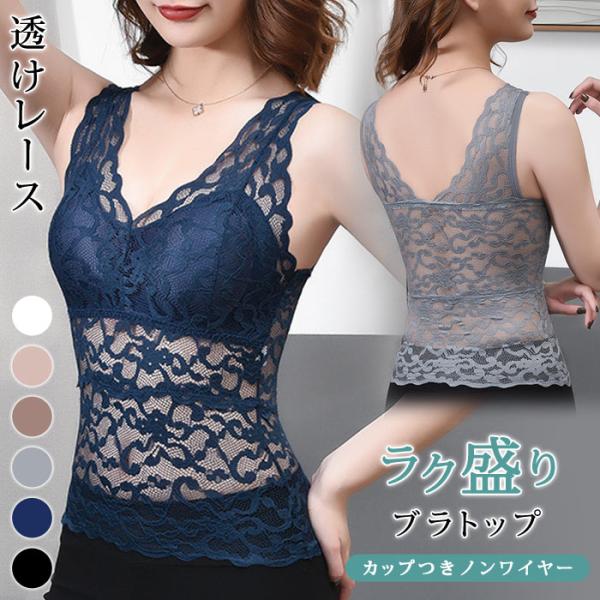 KOEISTORE ノンワイヤーブラ レディース インナー 春 夏 春夏 黒