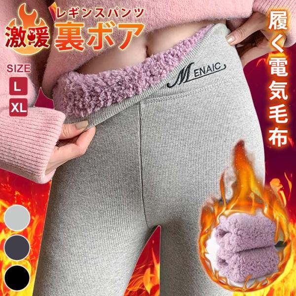 3点おまとめ　BOBO CHOSES パンツ 12-18ヶ月　レギンス　ズボン 楽天市場】bobo choses レギンスの通販