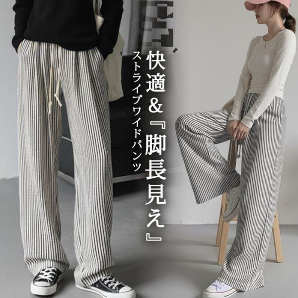 KOEISTORE（コウエイストア） ワイドパンツ レディース 脚長効果 美脚