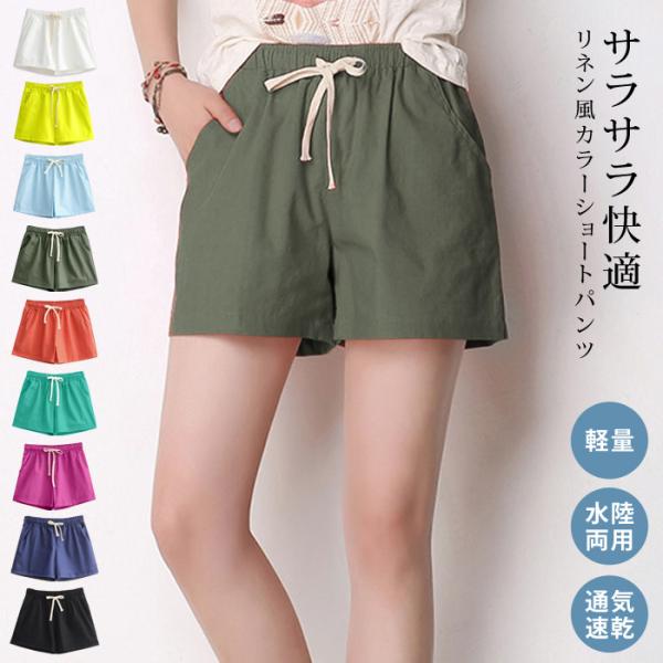 水着 レディース ショートパンツの通販 価格比較 価格 Com