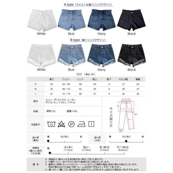 デニム ショートパンツ レディース 白 短パン パンツ ジーンズ ジーパン ズボン ボトムス 春 夏 春夏 大人 デニムパンツ 代 30代 40代 ママ 母 Ol 送料無料 Buyee Buyee Japanischer Proxy Service Kaufen Sie Aus Japan