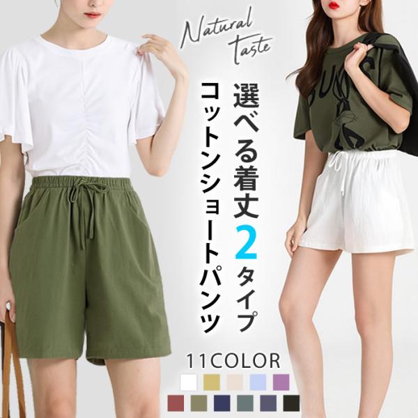 【新品】Chloe ダークネイビー ショートパンツ チャンピオン Champion レディース ショートパンツ SHORTS_ CW