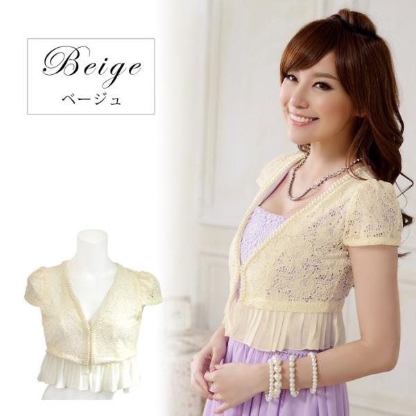 ボレロ ショール 半袖 パーティー 結婚式 フォーマル ファーボレロ 羽織 パーティードレス 子供 ベロアボレロ ジャケット レディース パーティー 送料無料 Buyee Buyee 提供一站式最全面最專業現地yahoo Japan拍賣代bid代拍代購服務 Bot Online