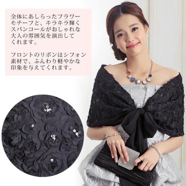 ボレロ ショール 半袖 パーティー 結婚式 フォーマル ファーボレロ 羽織 パーティードレス 子供 ベロア ジャケット レディース パーティー 二次会 送料無料 Buyee Buyee 日本の通販商品 オークションの代理入札 代理購入