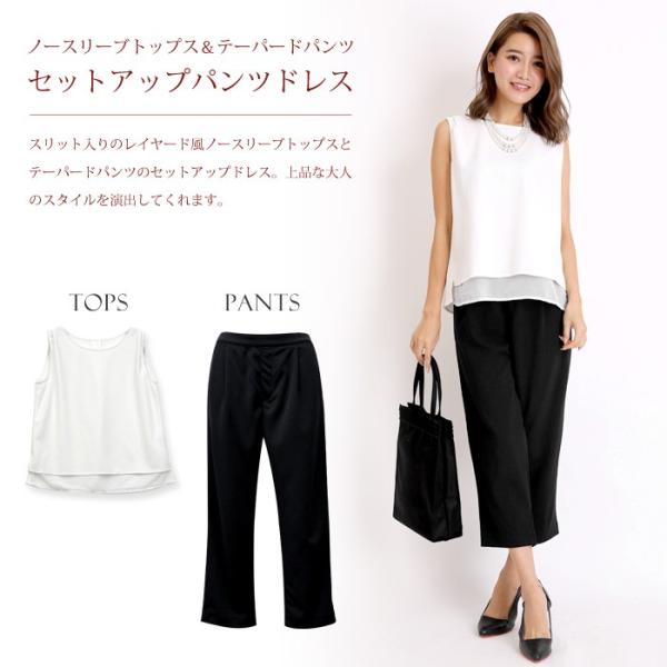 特定の 対応 法的 結婚 式 白 パンツ Mihara Cl Jp