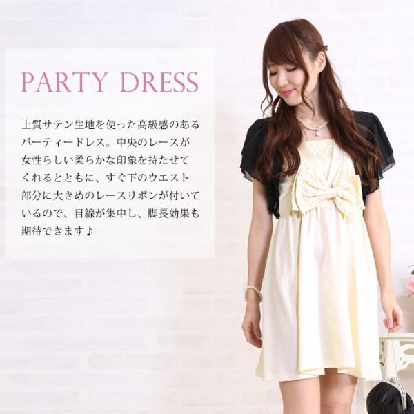 パーティードレス ワンピース フォーマルワンピース 結婚式 ドレス ノースリーブ リボン 大きいサイズ パーティドレス ベージュ Aライン 送料無料 Buyee Buyee Japanese Proxy Service Buy From Japan Bot Online
