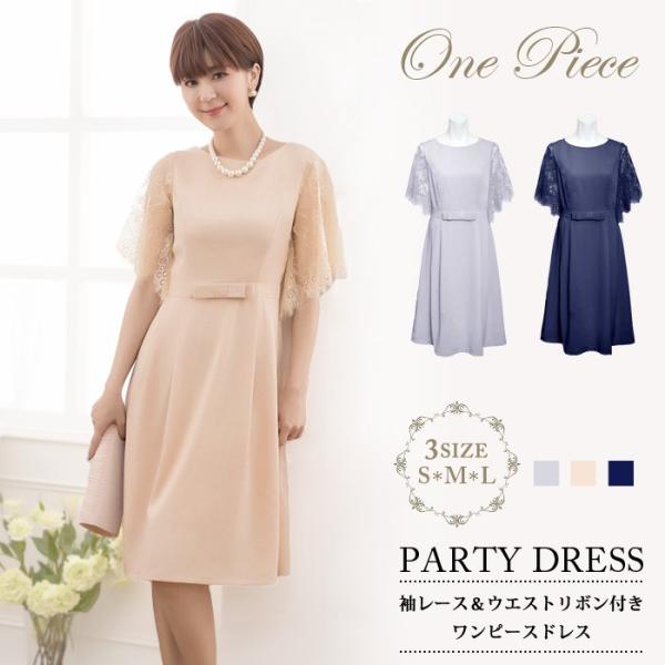 KOEISTORE（コウエイストア） パーティードレス レディース 結婚式