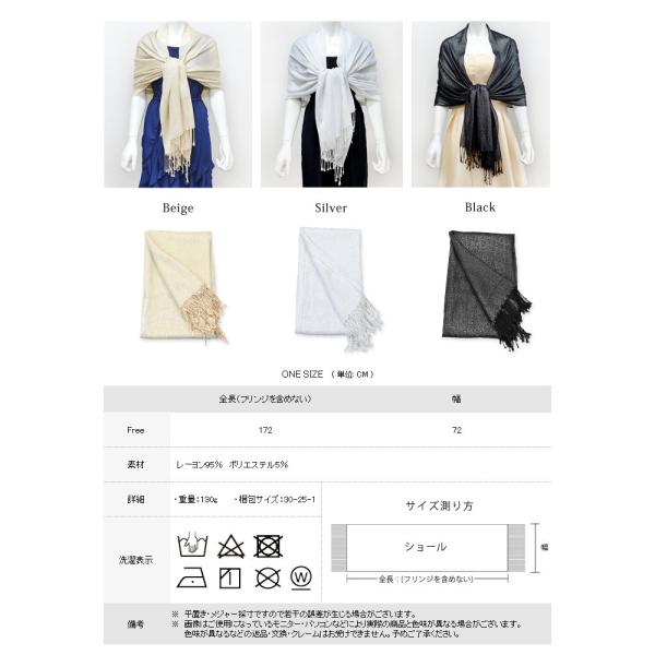 ショール 結婚式 ストール 黒 ブラック ベージュ シルバー ボレロ パーティー フォーマル ファーボレロ 羽織 パーティードレス レディース 二次会 送料無料 Buyee Buyee Japanese Proxy Service Buy From Japan Bot Online