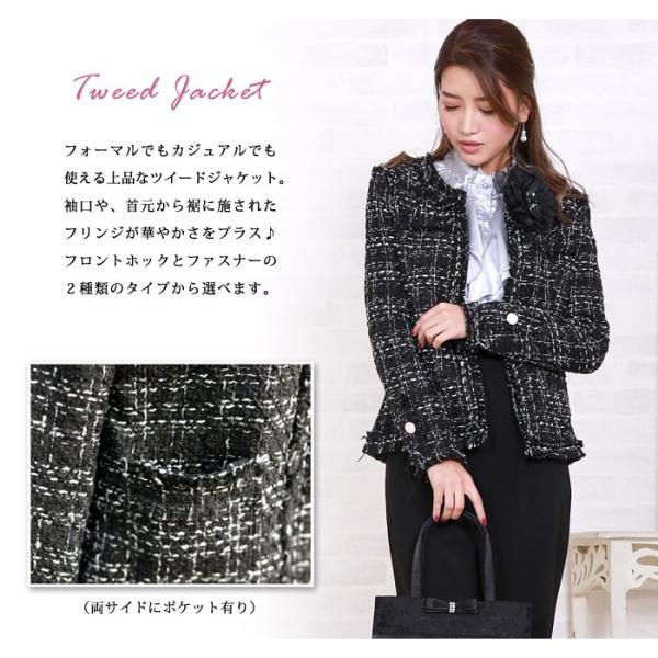 テーラード ジャケット ボレロ 結婚式 長袖 ベロア 入学式 レディース 卒業式 パーティー ブラックフォーマル セレモニースーツ 春 夏 春夏 送料無料 Buyee Buyee 日本の通販商品 オークションの代理入札 代理購入