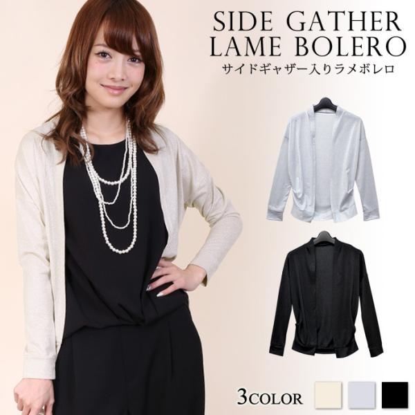 結婚式 パーティーボレロ 結婚式 Party Bolero 黒 ベージュ シルバー ショート丈 ドルマン ラメニット 冠婚葬祭 羽織り トップス 秋 冬 秋冬 送料無料 Buyee Buyee 提供一站式最全面最專業現地yahoo Japan拍賣代bid代拍代購服務 Bot Online