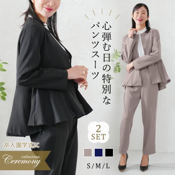 BBCOのうすい茶で、黒のへリンボーンの ベストとパンツ のセットアップ