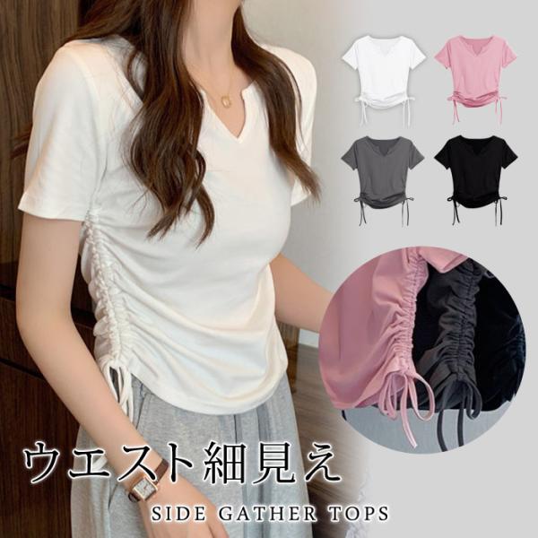 Tシャツ レディース 春 夏 春夏 黒 白 カットソー 半袖 トップス ギャザートップス 無地 サイドギャザーオフィス 大人 ギャザー 20代 30代 40代