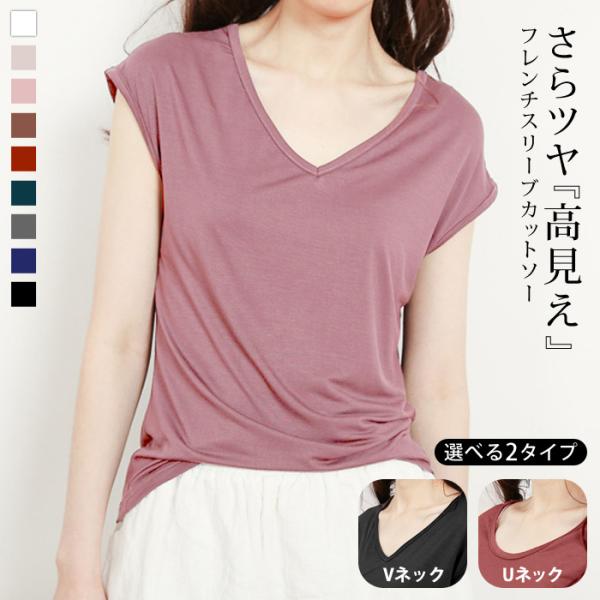 KOEISTORE（コウエイストア） トップス レディース 春 夏 春夏 黒 白