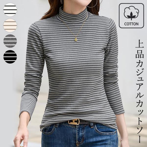 KOEISTORE（コウエイストア） カットソー レディース 春 夏 春夏