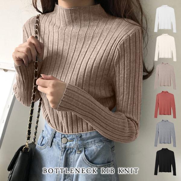 売り切りセール アイボリー リブニット 長袖トップス サイズ3 koei_y4012