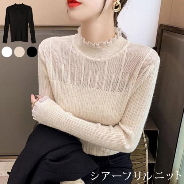 kotohayokozawa リブ編みフリル長袖ニット kotohayokozawa リブ編みフリル長袖ニット レディース