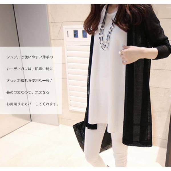 カーディガン レディース ロングカーディガン 秋 冬 秋冬 大人 きれいめ ニット 長袖 シンプル Vネック 黒 ホワイト 白 ブルー コットン 送料無料 Buyee Buyee Japanese Proxy Service Buy From Japan Bot Online