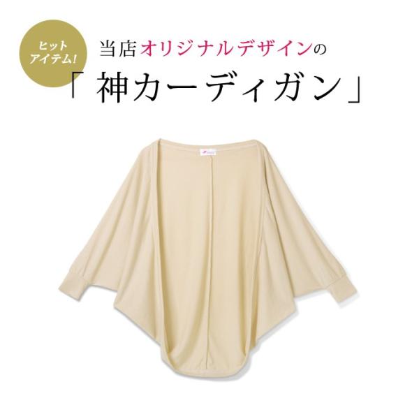 モモンガ カーディガン 長袖 Uv ホワイト 白 ブルー ネイビー グレーレディース ドルマン コーディガン ロングカーデ ゆったり Uvカット 秋 冬 秋冬 送料無料 Buyee Buyee Japanese Proxy Service Buy From Japan Bot Online