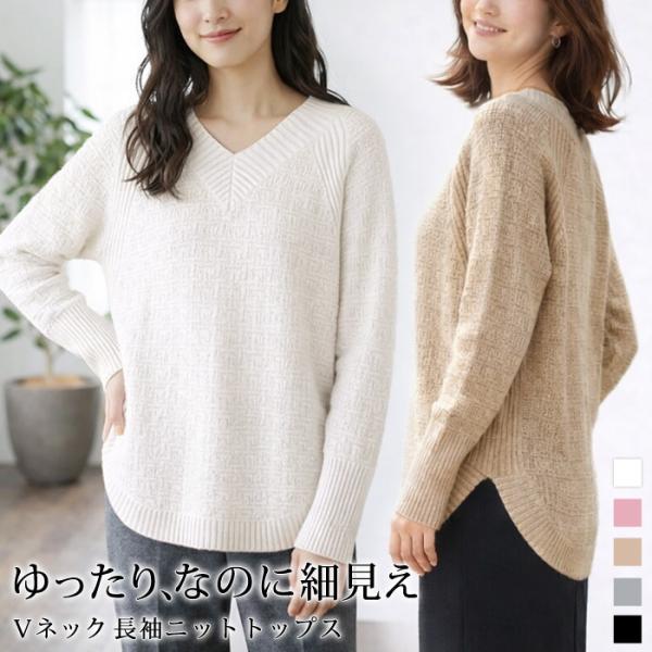 KOEISTORE（コウエイストア） ニット レディース トップス 春 夏 春夏