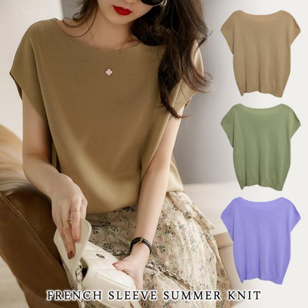 KOEISTORE（コウエイストア） ニット セーター レディース サマー