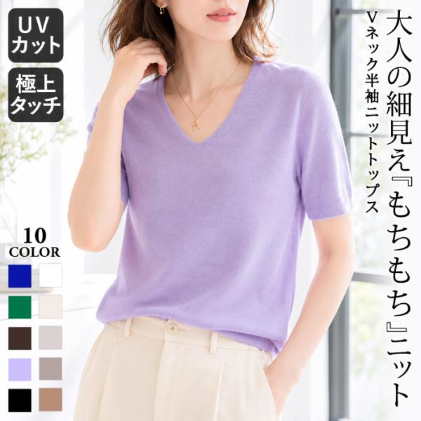KOEISTORE（コウエイストア） サマーニット レディース ニット