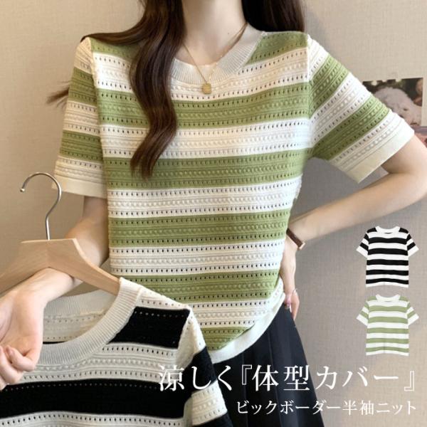 KOEISTORE（コウエイストア） ニットトップス レディース 春 夏 春夏